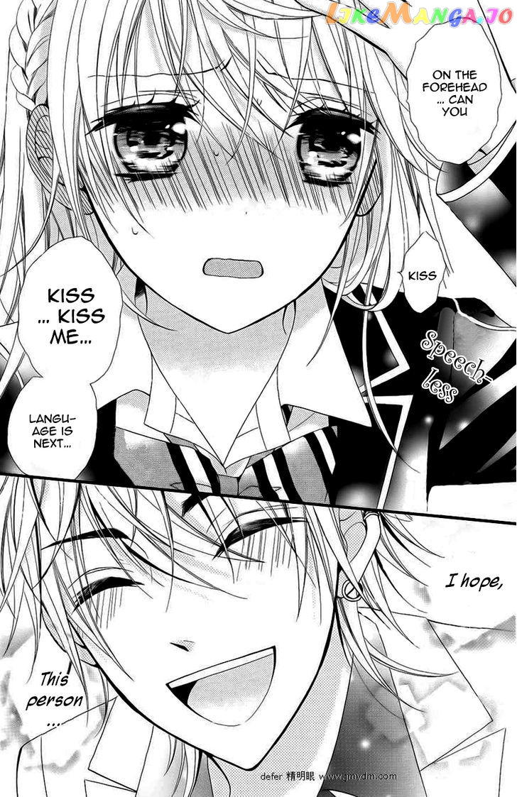 Goshimei Arigatou Gozaimasu! chapter 3 - page 32
