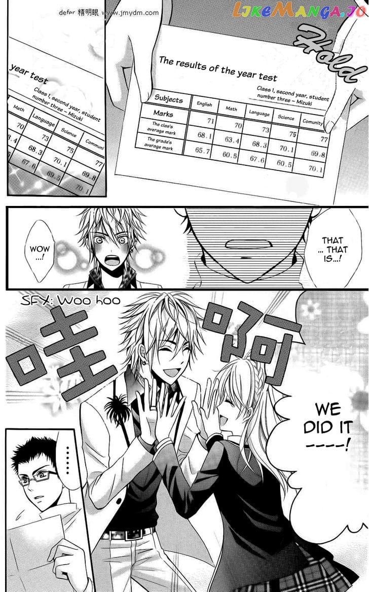 Goshimei Arigatou Gozaimasu! chapter 3 - page 35
