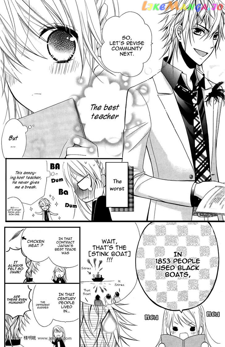 Goshimei Arigatou Gozaimasu! chapter 3 - page 7