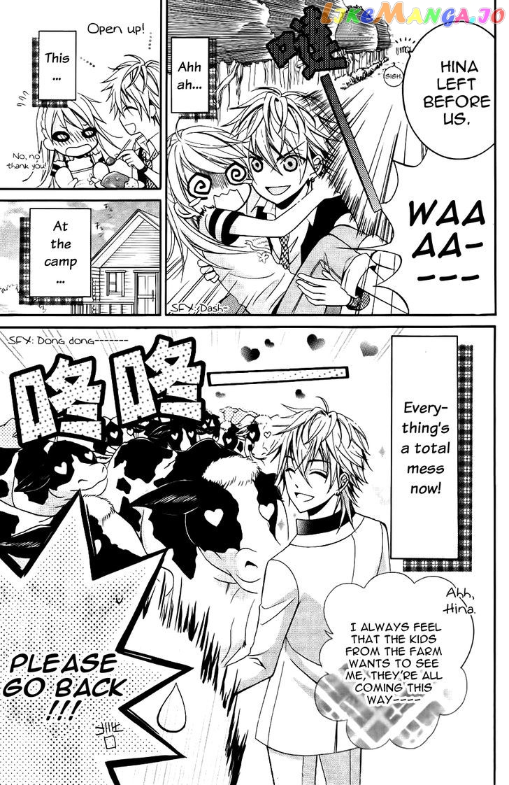 Goshimei Arigatou Gozaimasu! chapter 4 - page 9