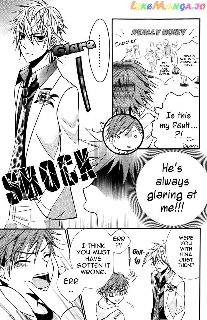 Goshimei Arigatou Gozaimasu! chapter 4 - page 21