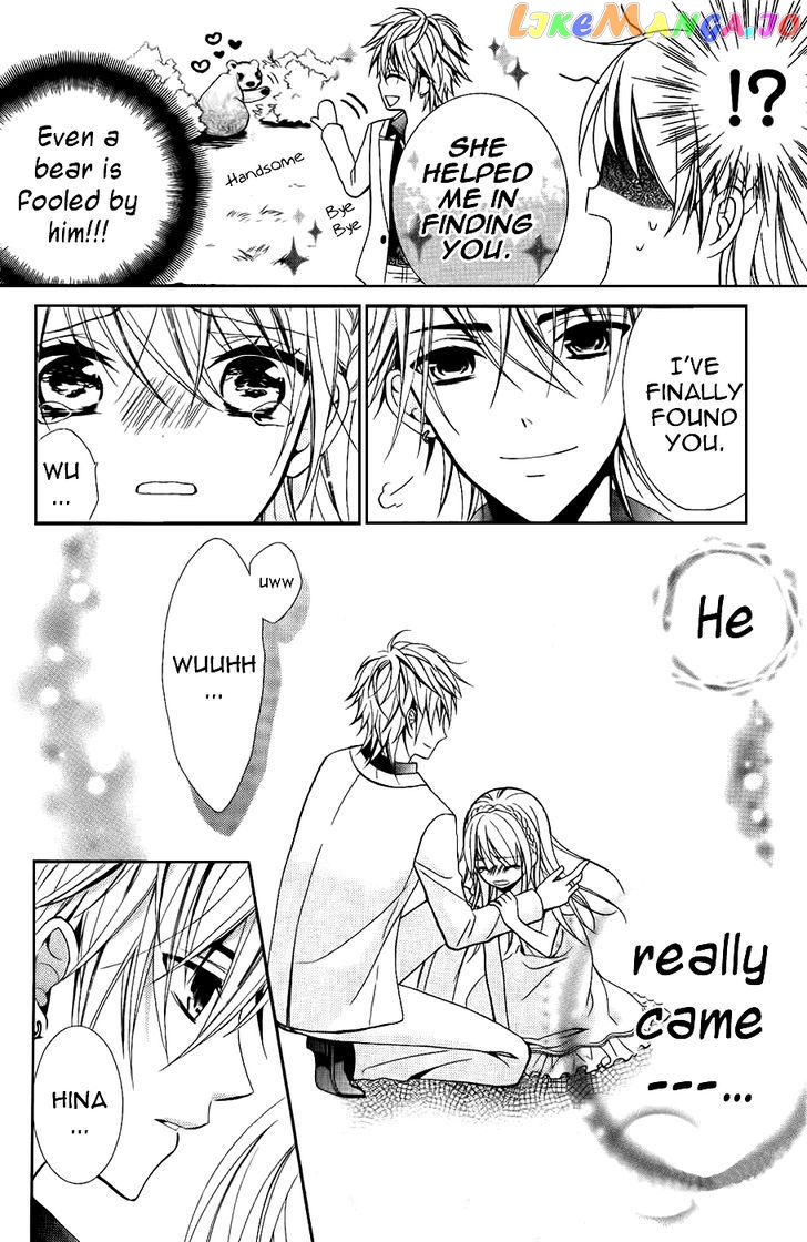 Goshimei Arigatou Gozaimasu! chapter 4 - page 27