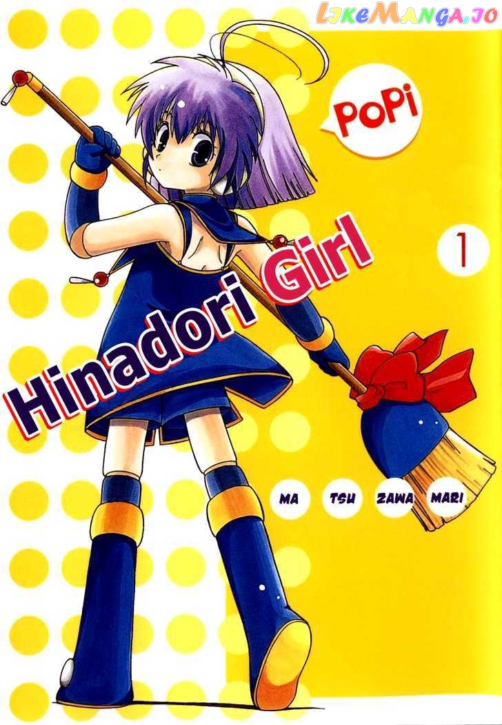 Hinadori Girl chapter 1 - page 3