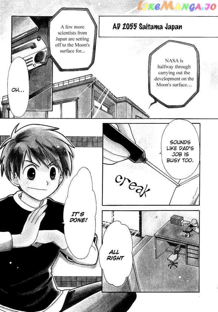 Hinadori Girl chapter 1 - page 7