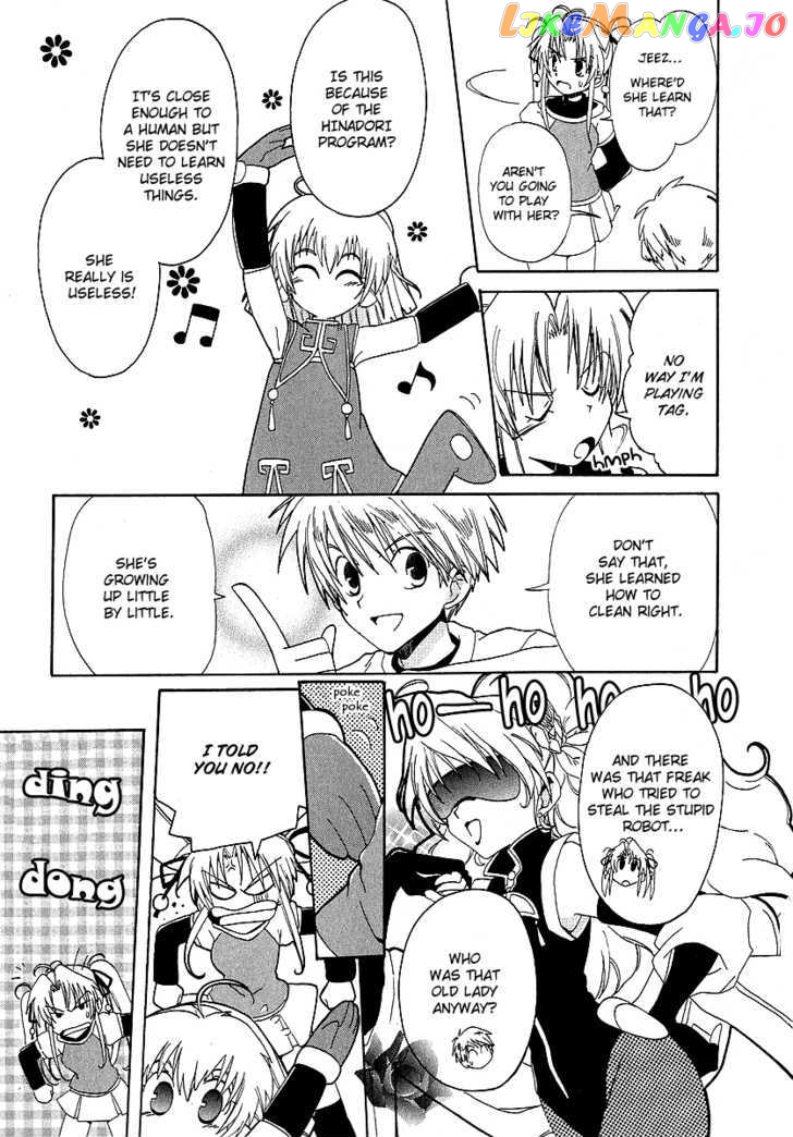 Hinadori Girl chapter 5 - page 12