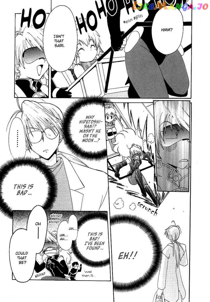 Hinadori Girl chapter 5 - page 24