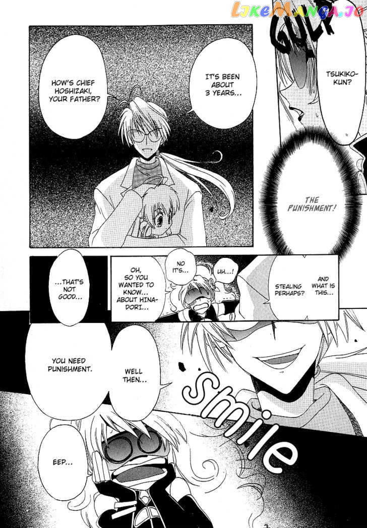 Hinadori Girl chapter 5 - page 25