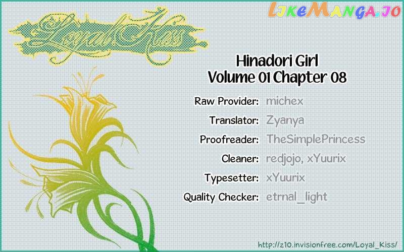 Hinadori Girl chapter 8 - page 1