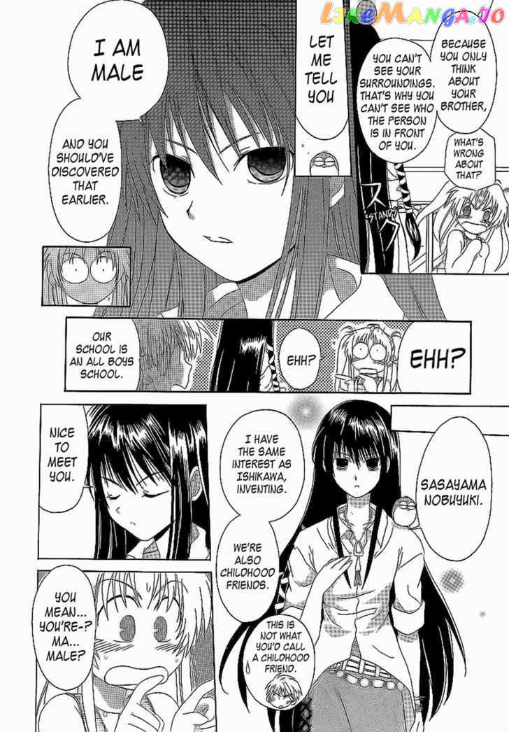 Hinadori Girl chapter 12 - page 19