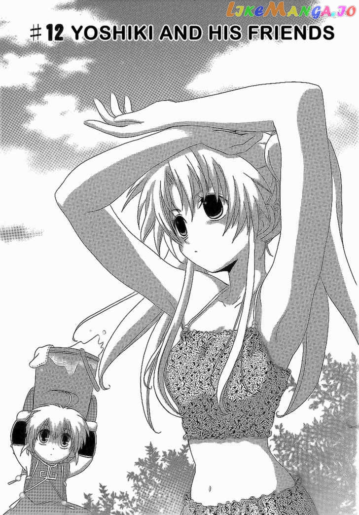 Hinadori Girl chapter 12 - page 6