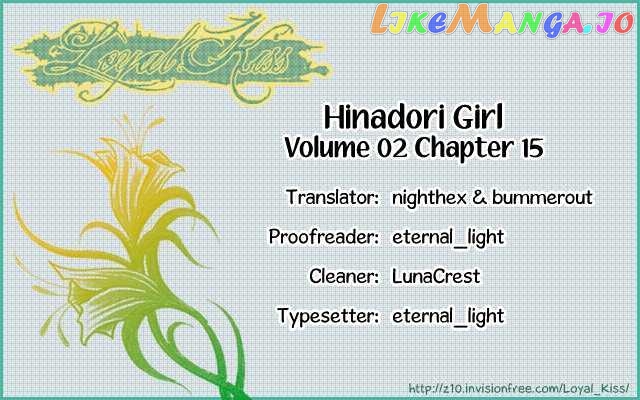 Hinadori Girl chapter 15 - page 1