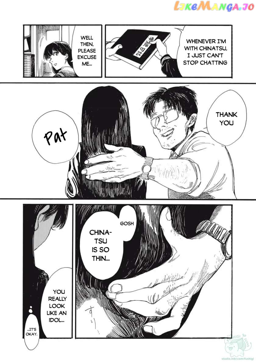 The Monster in My Womb Chapter 1 - page 11