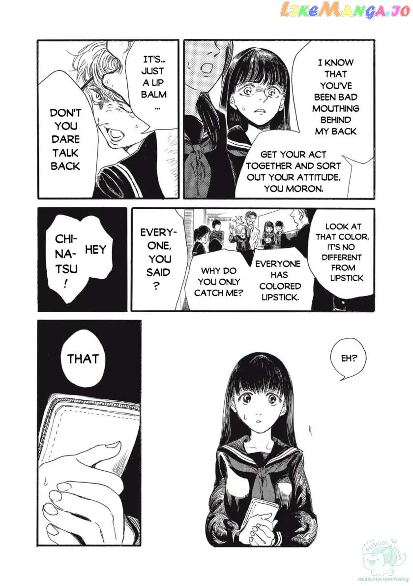 The Monster in My Womb Chapter 1 - page 19