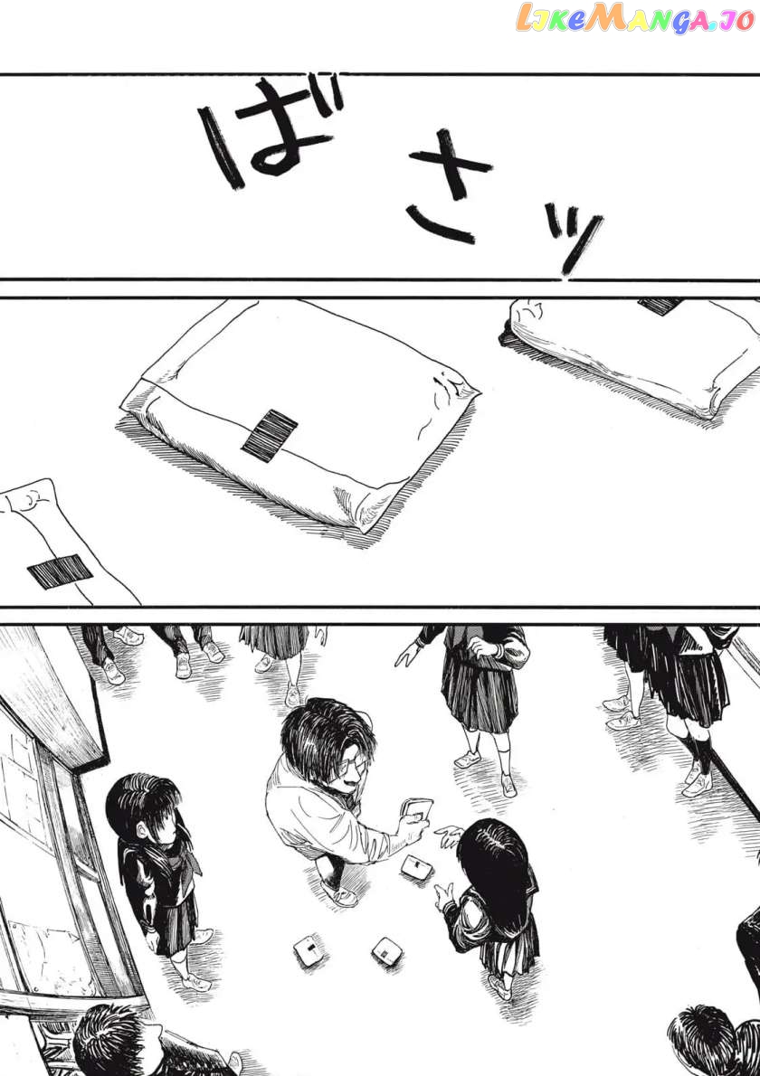 The Monster in My Womb Chapter 1 - page 21