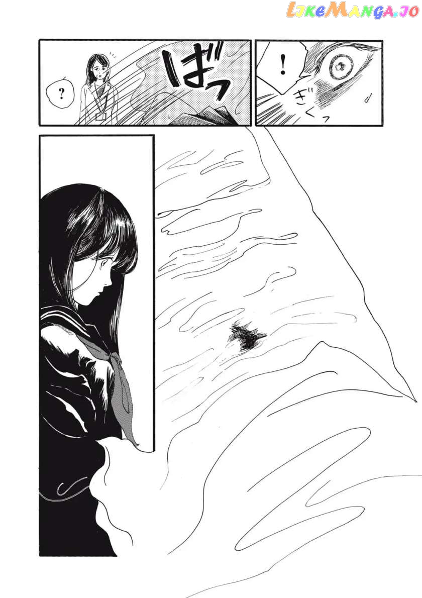 The Monster in My Womb Chapter 1 - page 33
