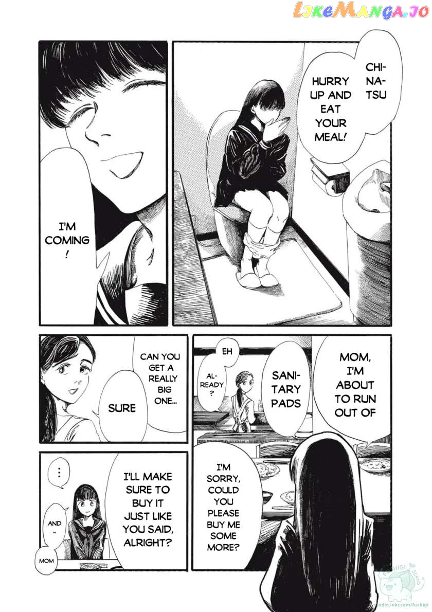 The Monster in My Womb Chapter 1 - page 5