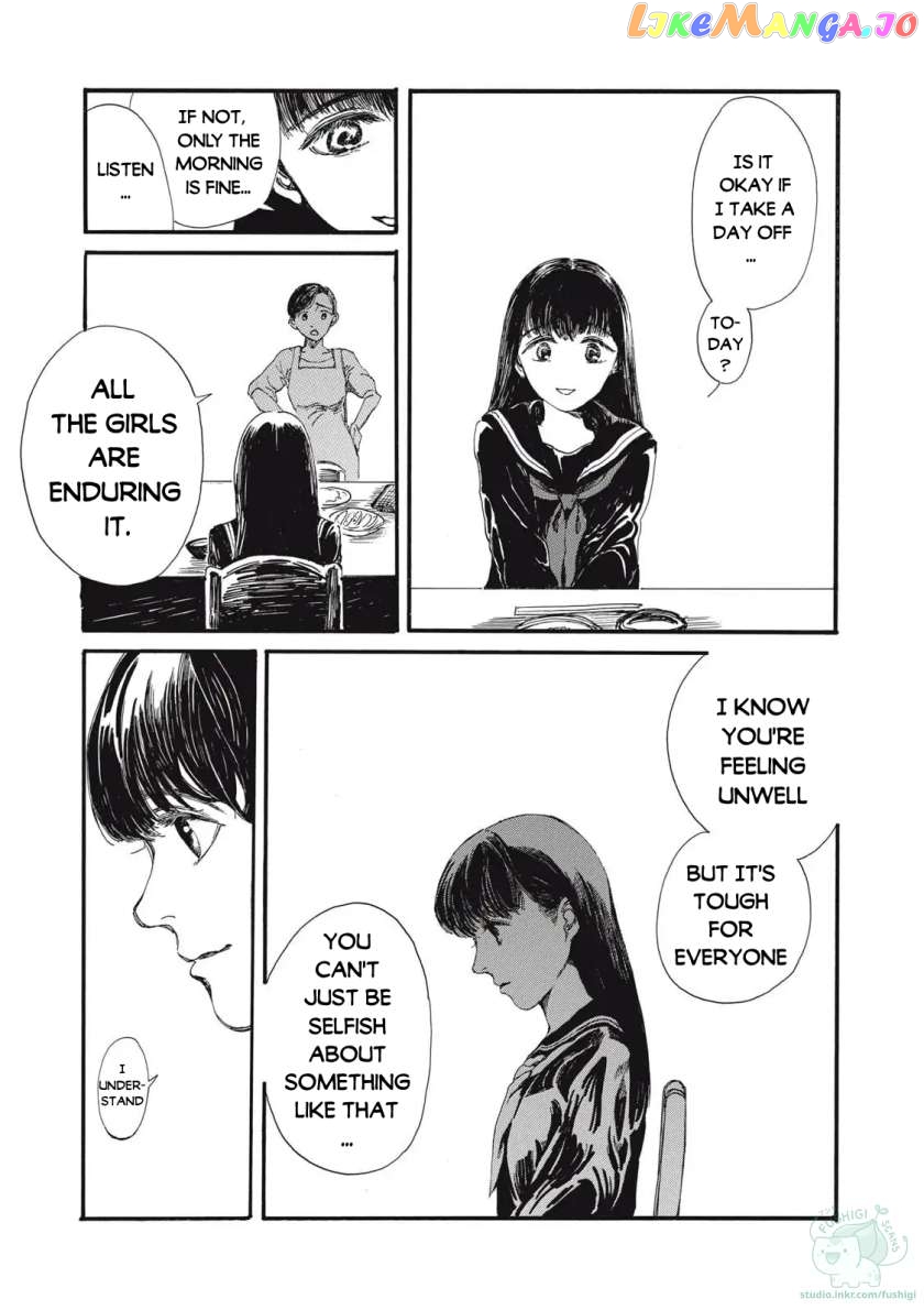 The Monster in My Womb Chapter 1 - page 6