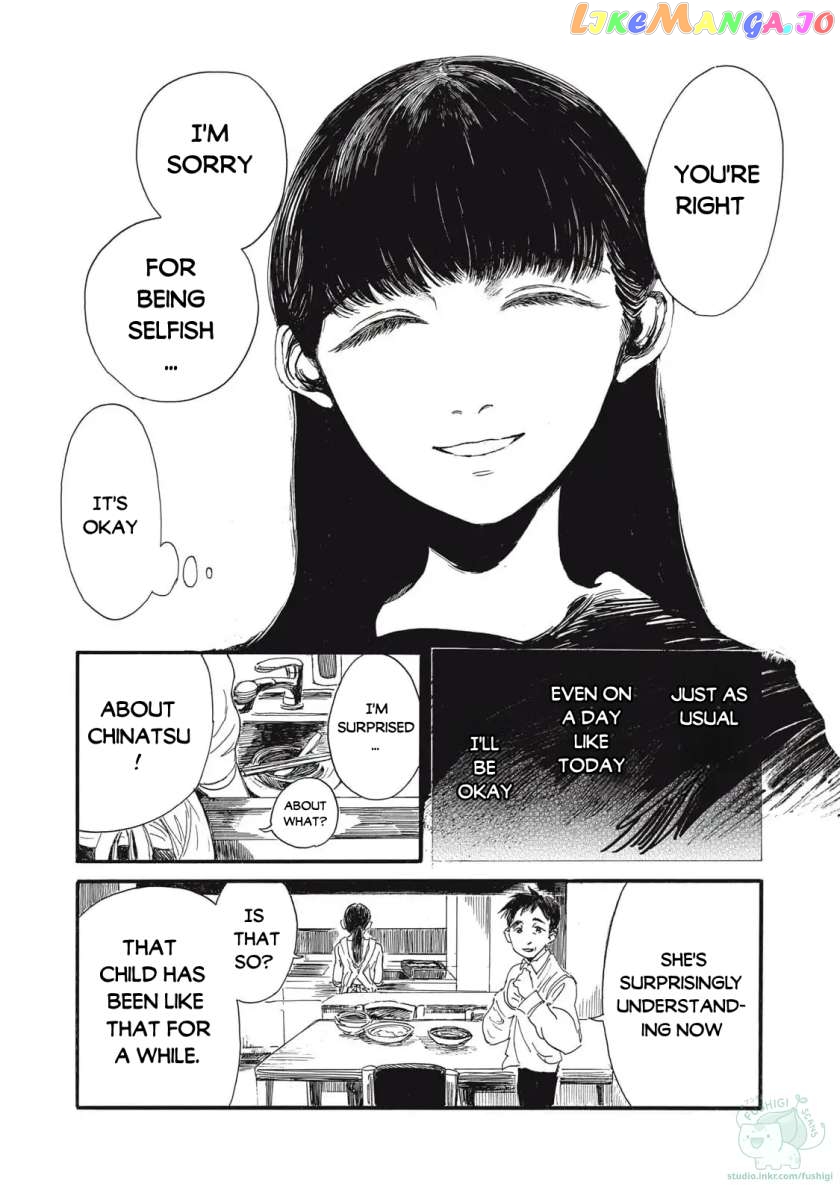 The Monster in My Womb Chapter 1 - page 7