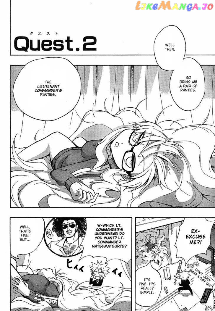 NEET Princess Terrass chapter 1 - page 17