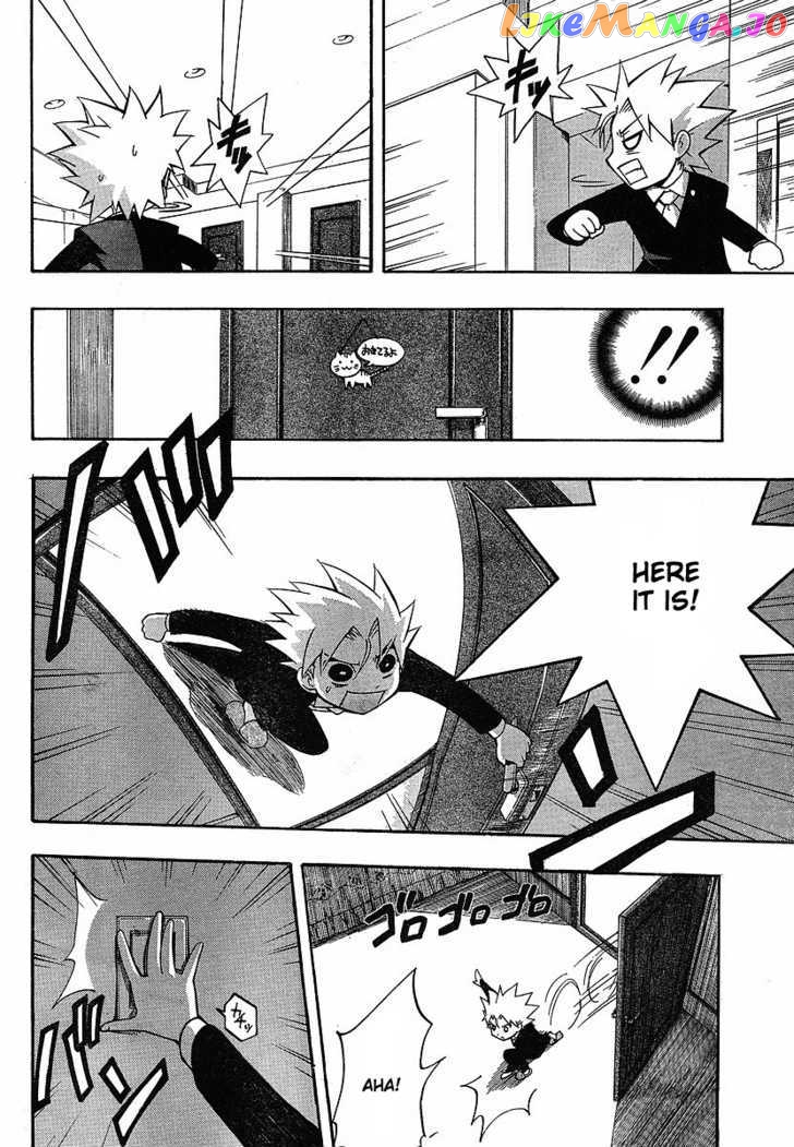 NEET Princess Terrass chapter 1 - page 25