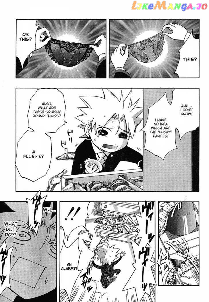 NEET Princess Terrass chapter 1 - page 28