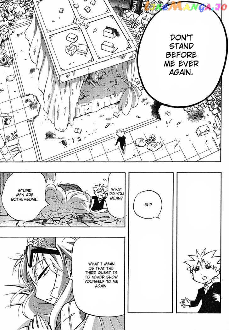NEET Princess Terrass chapter 1 - page 34
