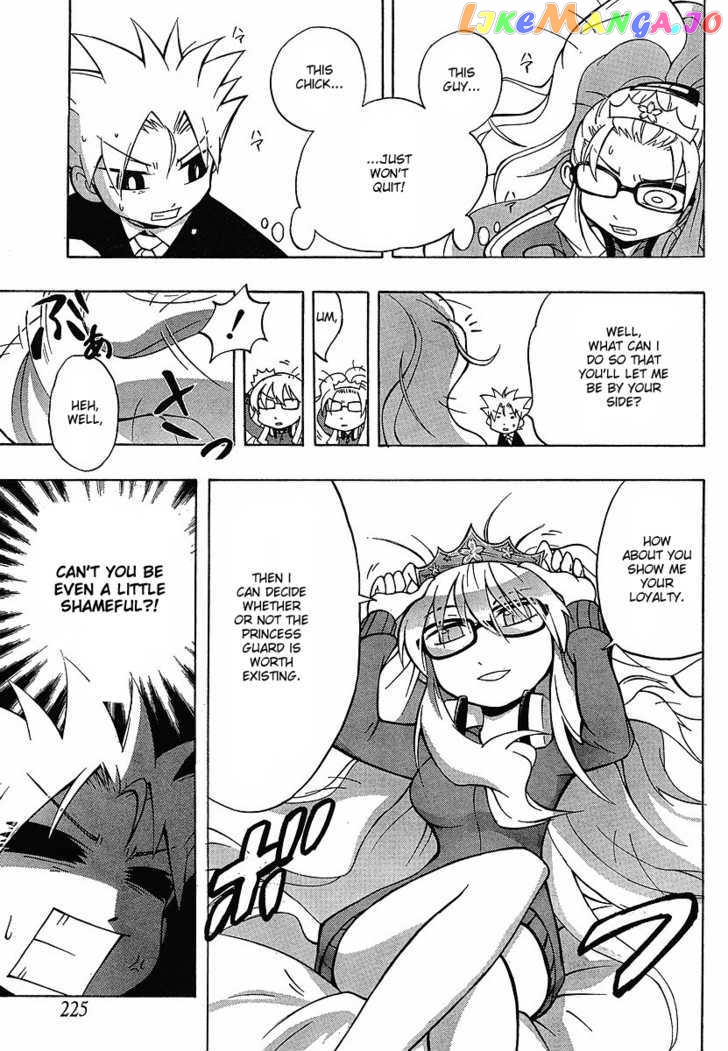 NEET Princess Terrass chapter 1 - page 4