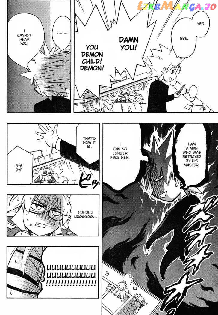 NEET Princess Terrass chapter 1 - page 43