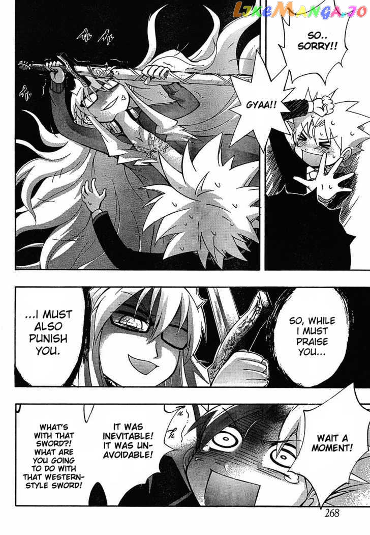 NEET Princess Terrass chapter 1 - page 47