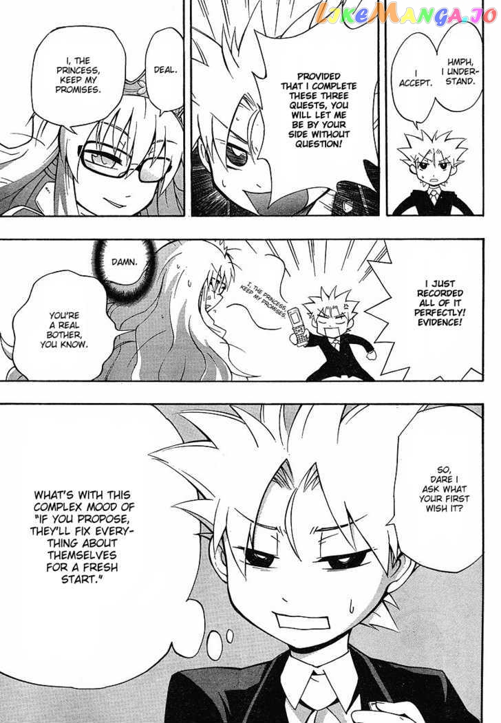 NEET Princess Terrass chapter 1 - page 6