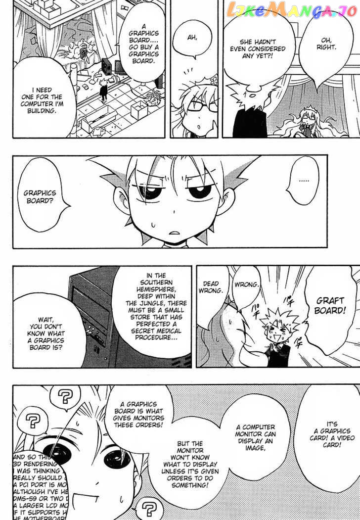 NEET Princess Terrass chapter 1 - page 7