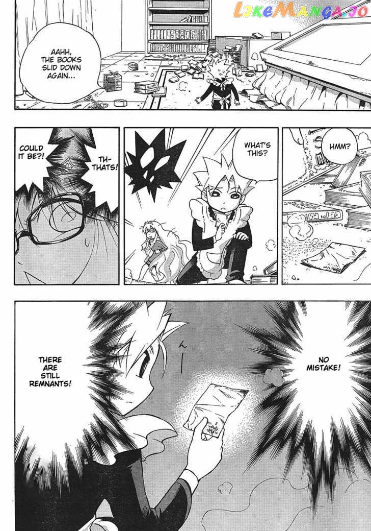 NEET Princess Terrass chapter 2 - page 22
