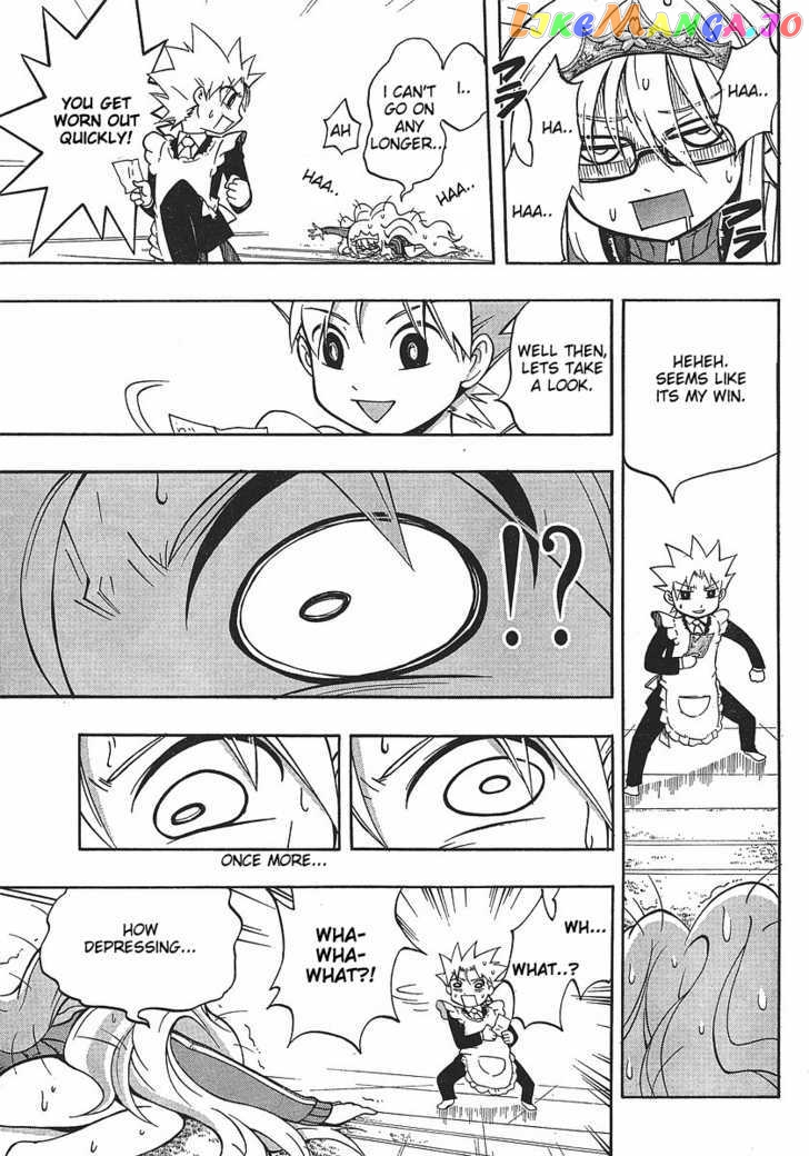 NEET Princess Terrass chapter 2 - page 25