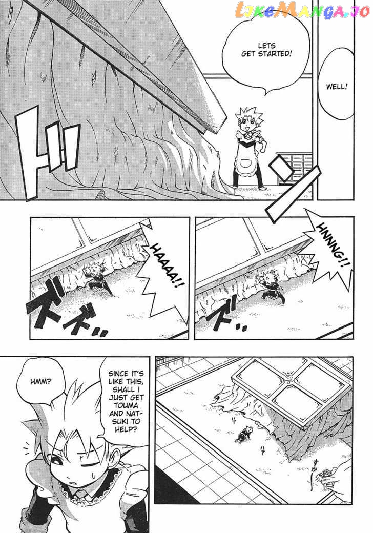 NEET Princess Terrass chapter 2 - page 31