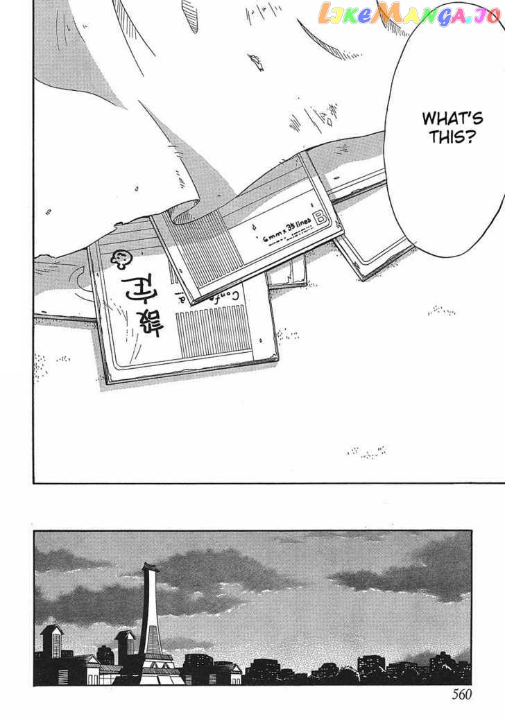 NEET Princess Terrass chapter 2 - page 32