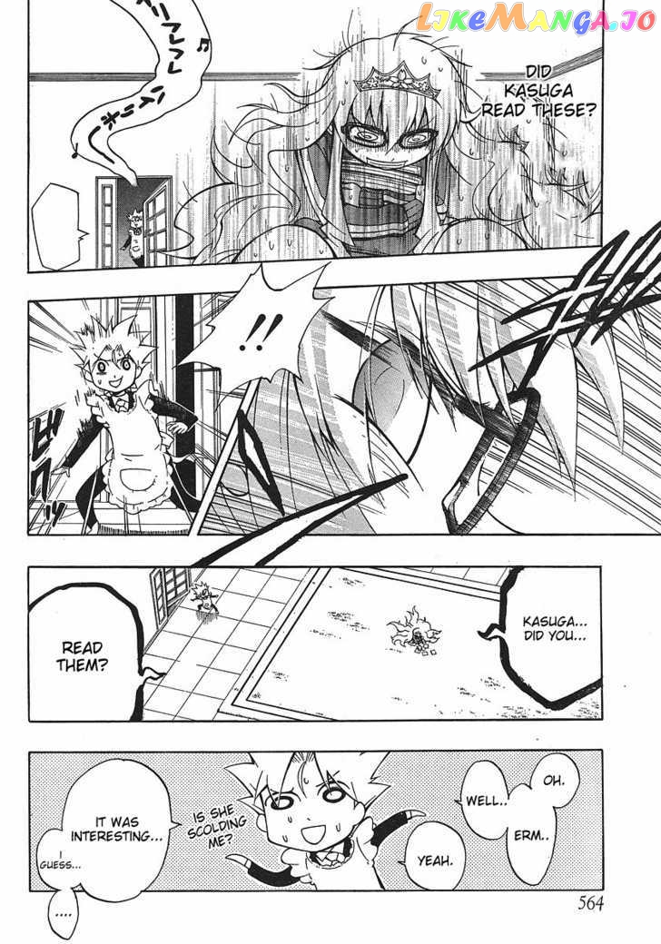 NEET Princess Terrass chapter 2 - page 36