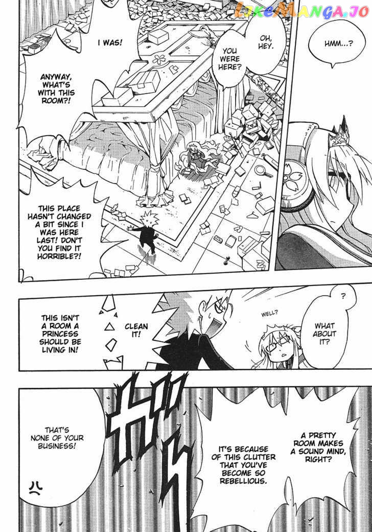 NEET Princess Terrass chapter 2 - page 4