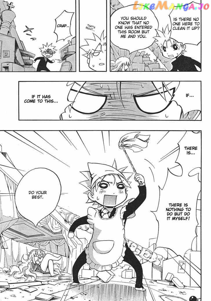 NEET Princess Terrass chapter 2 - page 5