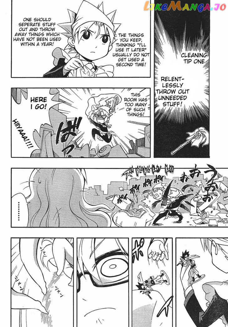 NEET Princess Terrass chapter 2 - page 6