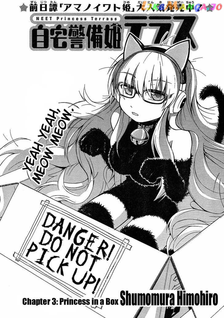 NEET Princess Terrass chapter 3 - page 1