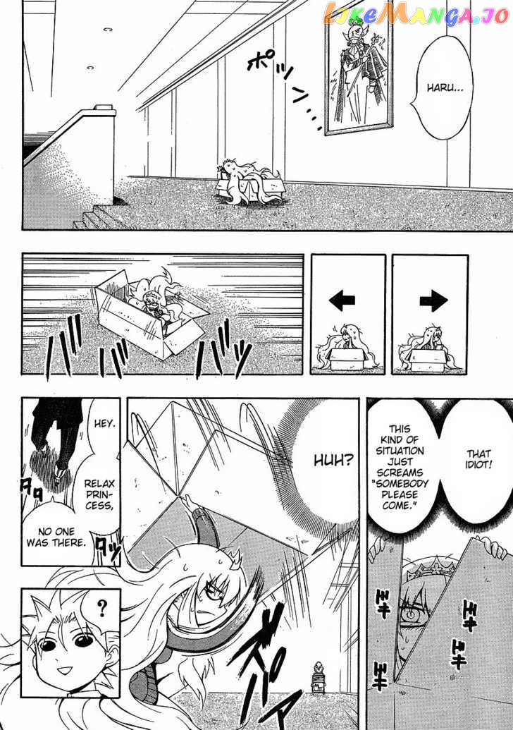 NEET Princess Terrass chapter 3 - page 10