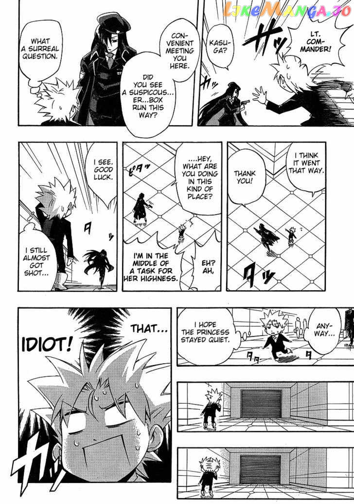 NEET Princess Terrass chapter 3 - page 16