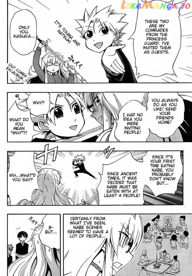 NEET Princess Terrass chapter 4 - page 10