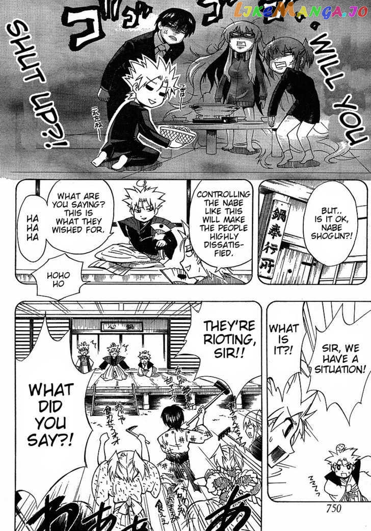 NEET Princess Terrass chapter 4 - page 32