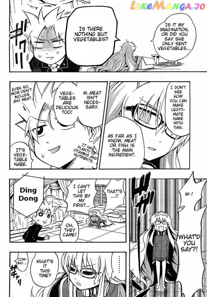 NEET Princess Terrass chapter 4 - page 8