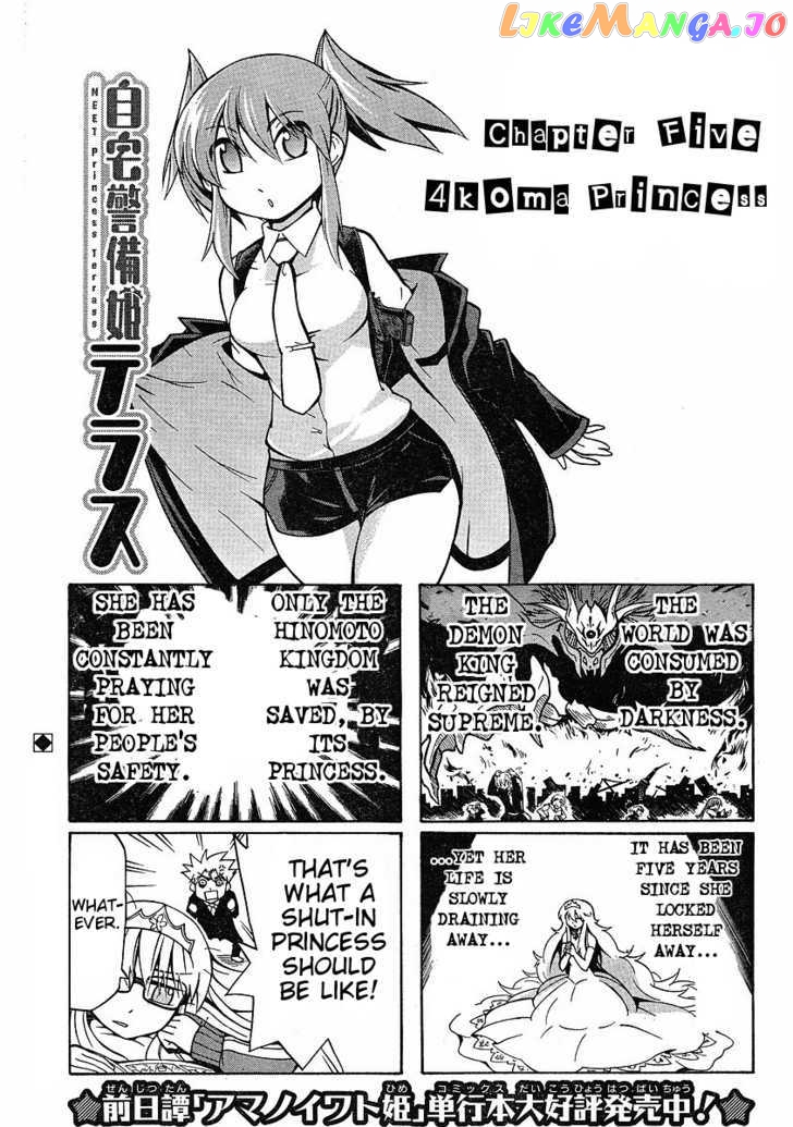 NEET Princess Terrass chapter 5 - page 1