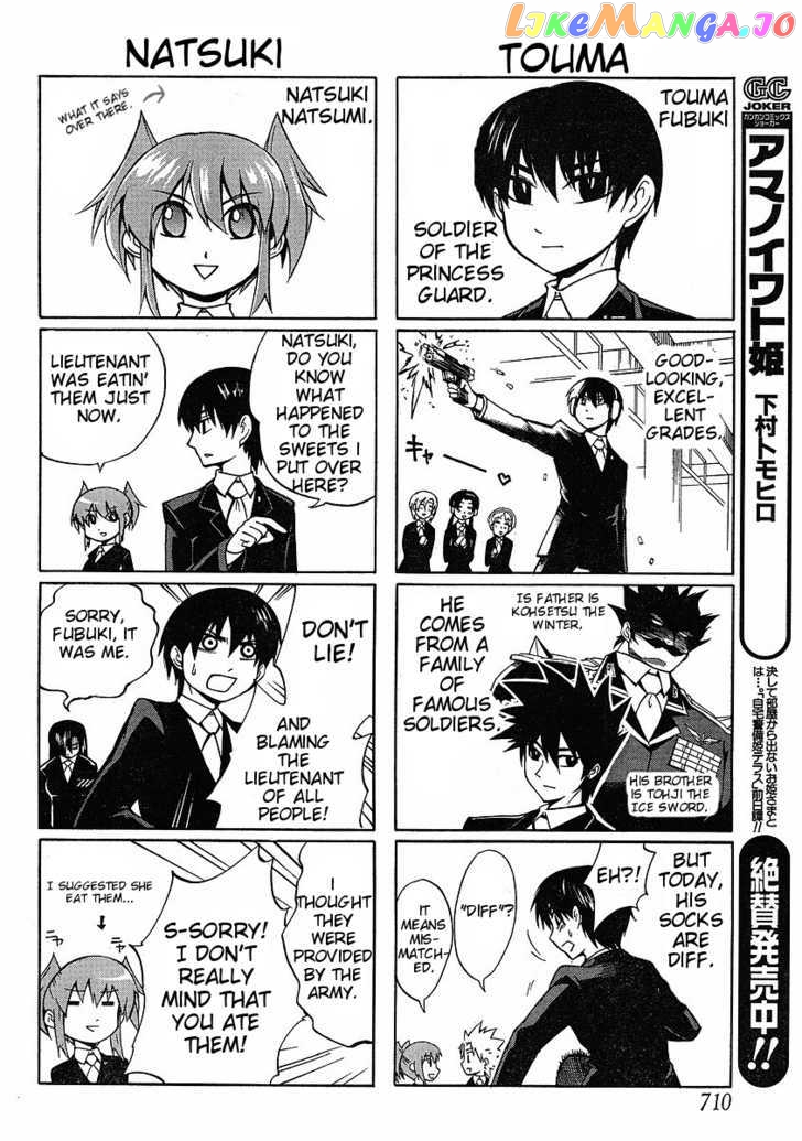 NEET Princess Terrass chapter 5 - page 2