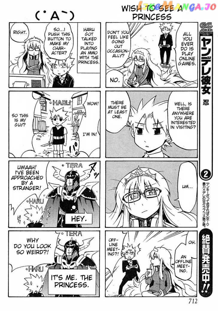 NEET Princess Terrass chapter 5 - page 4