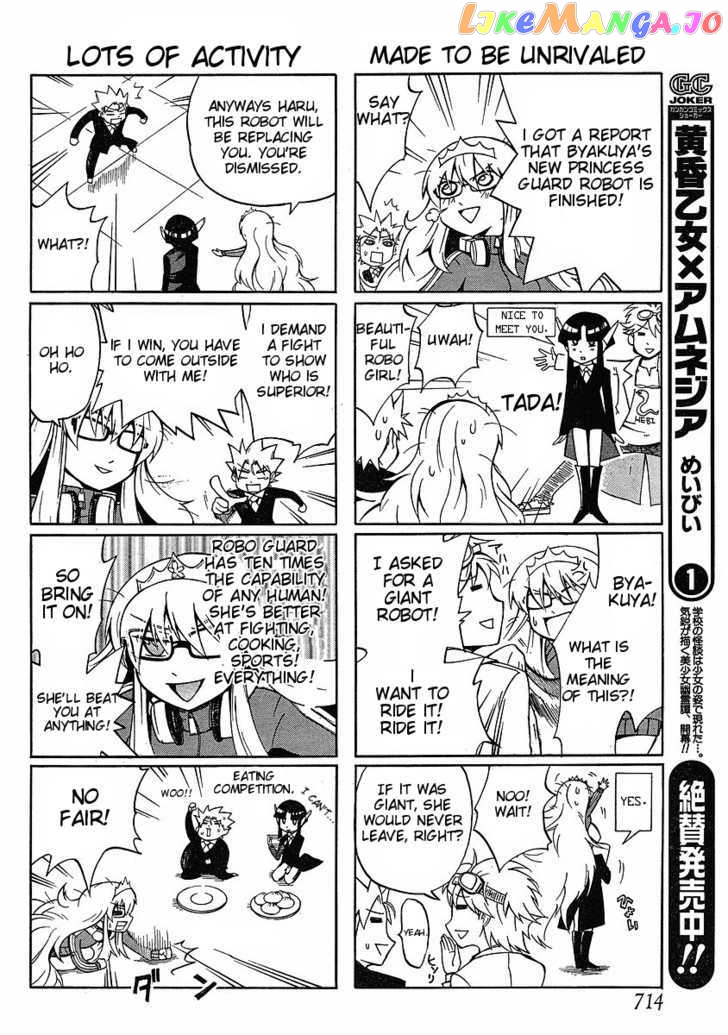 NEET Princess Terrass chapter 5 - page 6