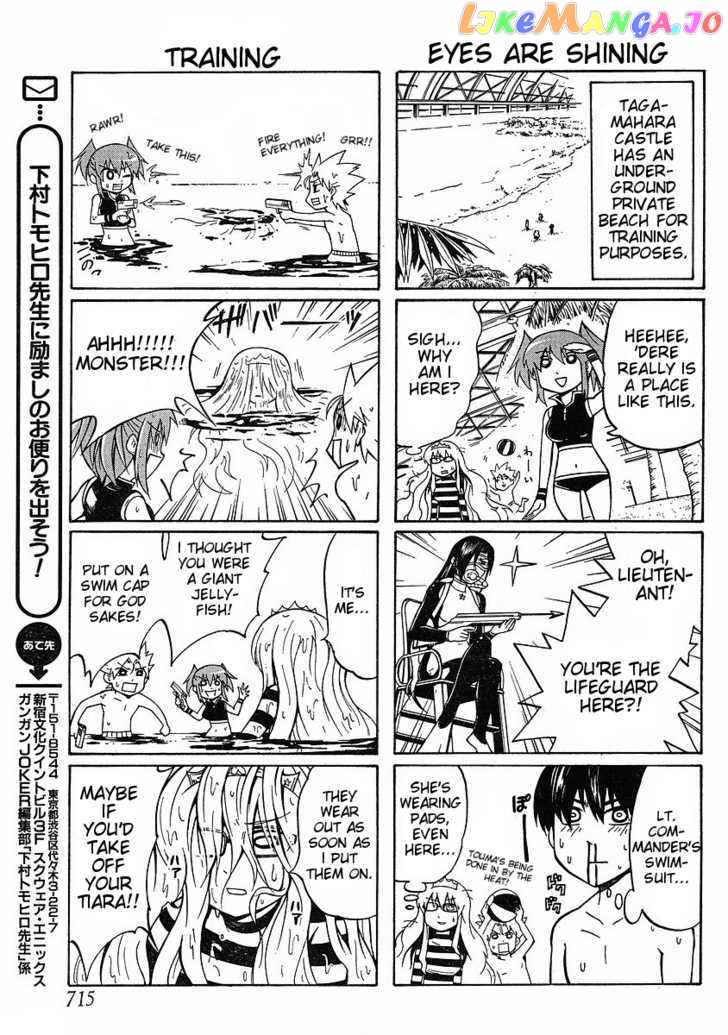 NEET Princess Terrass chapter 5 - page 7
